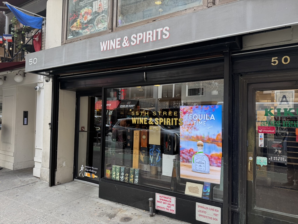 55th St. Wine & Spirits
